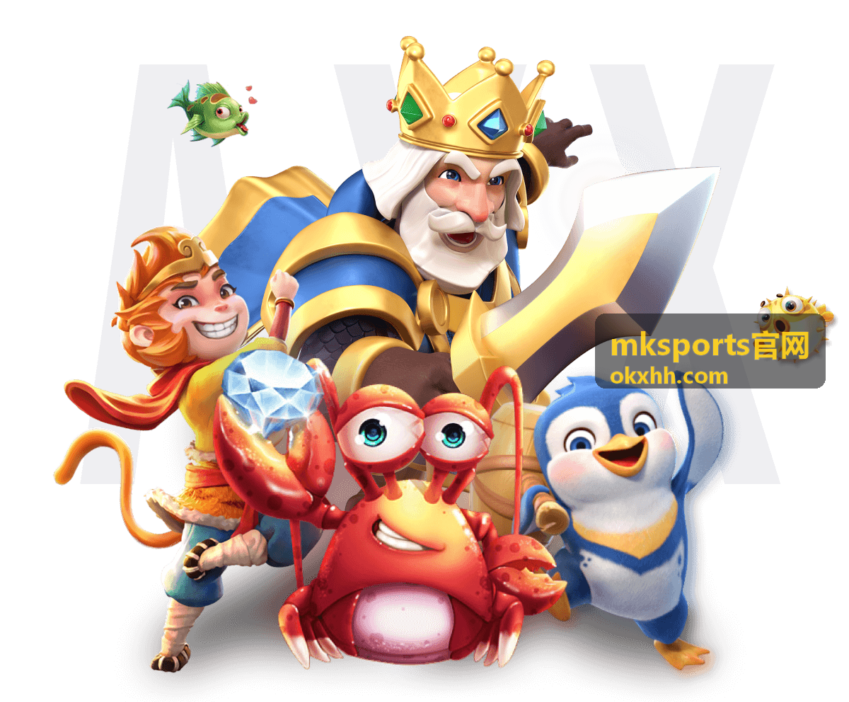 mksports官网体育资讯平台